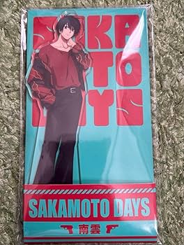 SAKAMOTO DAYS サカモトデイズ 南雲 与市 アクリルスタンド Amazon.co.jp: SAKAMOTO DAYS 南雲与市 バースデイ名場面